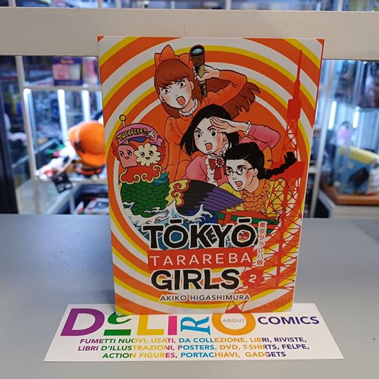 Immagine di TOKYO TARAREBA GIRLS 002