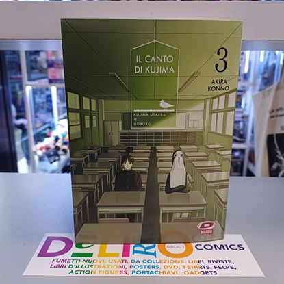 Immagine di IL CANTO DI KUJIMA 003