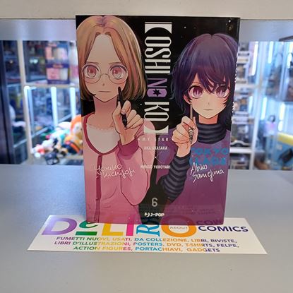 Immagine di OSHI NO KO MY STAR 006