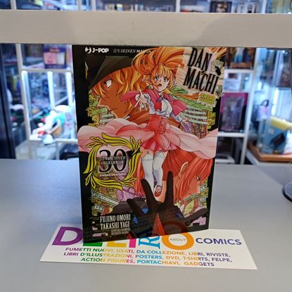 Immagine di DANMACHI SWORD ORATORIA 030