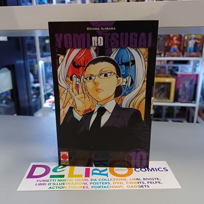 Immagine di YOMI NO TSUGAI 010