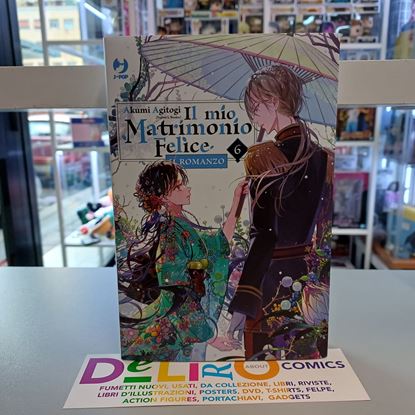 Immagine di IL MIO MATRIMONIO FELICE - IL ROMANZO 006
