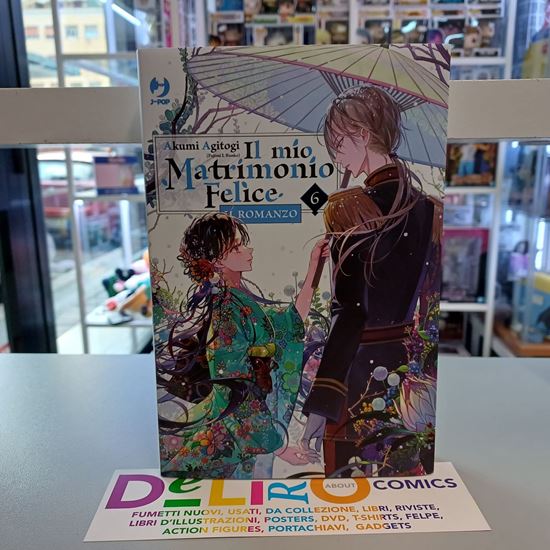 Immagine di IL MIO MATRIMONIO FELICE - IL ROMANZO 006