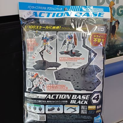 Immagine di ACTION BASE 4 BLACK MODEL KIT