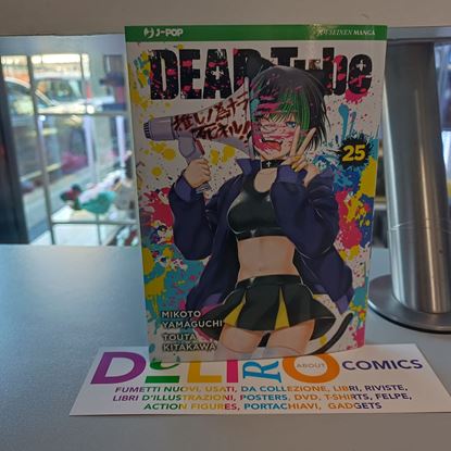 Immagine di DEAD TUBE 025
