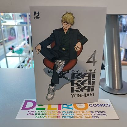 Immagine di RAIRAIRAI 004