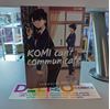 Immagine di KOMI CAN'T COMMUNICATE 001