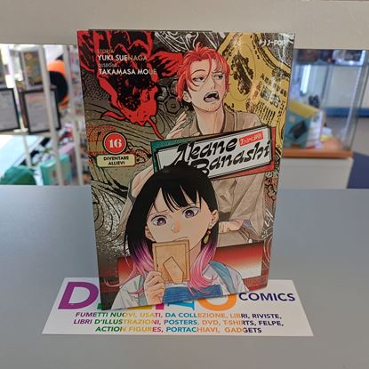 Immagine di AKANE BANASHI 016