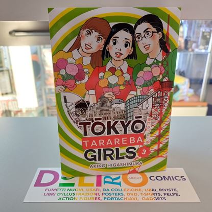 Immagine di TOKYO TARAREBA GIRLS 003