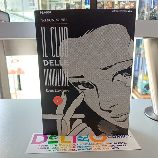 Immagine di IL CLUB DELLE DIVORZIATE 001