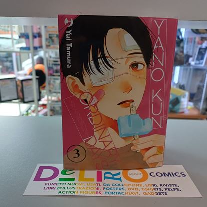 Immagine di YANO KUN'S ORDINARY DAYS 003