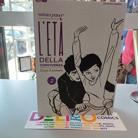 Immagine di L'ETA' DELLA CONVIVENZA 002