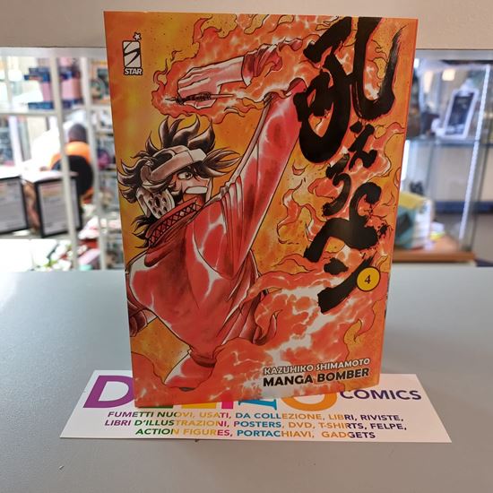 Immagine di MANGA BOMBER NEW EDITION 004