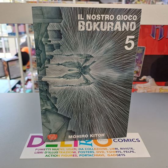 Immagine di BOKURANO - IL NOSTRO GIOCO 005