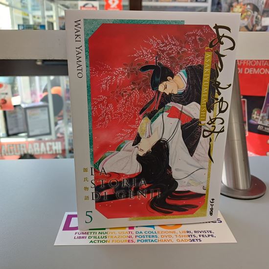 Immagine di LA STORIA DI GENJI ASAKIYUMEMISHI 005