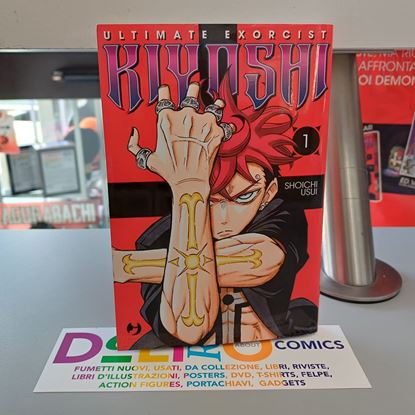 Immagine di ULTIMATE EXORCIST KIYOSHI 001