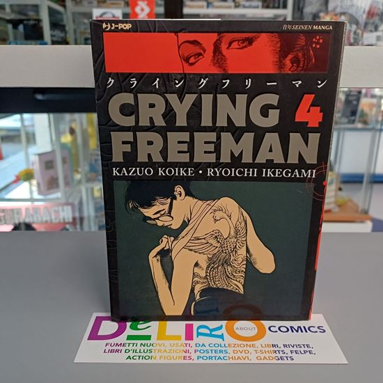 Immagine di CRYING FREEMAN 004