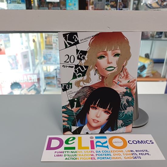 Immagine di KAKEGURUI 020