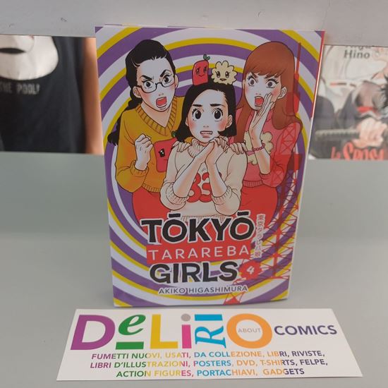 Immagine di TOKYO TARAREBA GIRLS 004