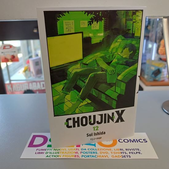 Immagine di CHOUJIN X 012