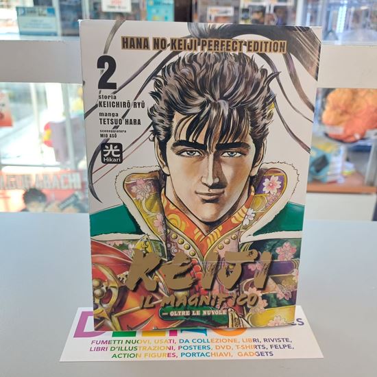 Immagine di KEIJI IL MAGNIFICO PERFECT EDITION - OLTRE LE NUVOLE - EDIZIONE VARIANT 002