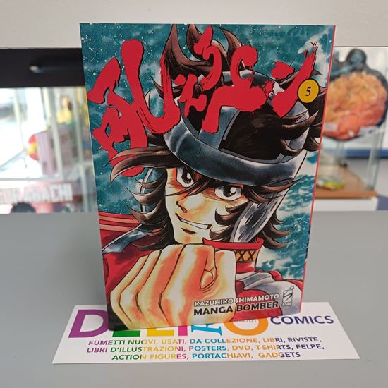 Immagine di MANGA BOMBER NEW EDITION 005