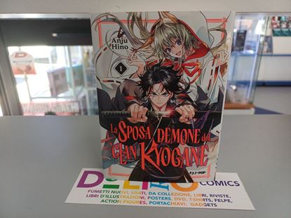Immagine di LA SPOSA DEMONE DEL CLAN KUOGANE 001