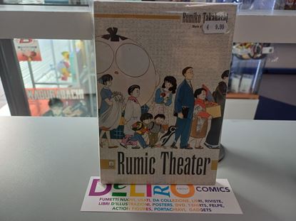 Immagine di RUMIC THEATER