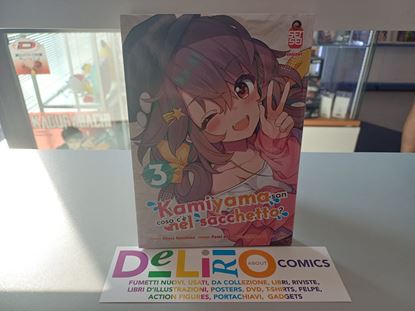 Immagine di KAMIYAMA-SAN COSA C'E' NEL SACCHETTO? EDIZIONE VARIANT 003