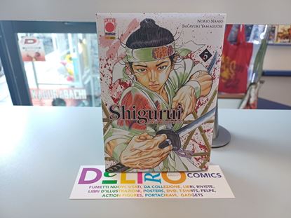 Immagine di SHIGURUI NEW EDITION 005