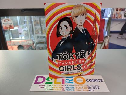 Immagine di TOKYO TARAREBA GIRLS 006