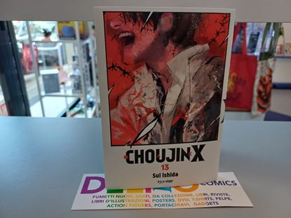 Immagine di CHOUJIN X 013